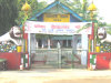 Naam-Ghar-Assamese-Temple.jpg